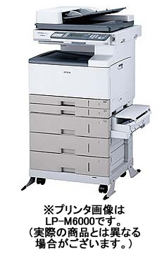 エプソン(Epson) A3カラープリンタ LP-M60FC5 エプソン(Epson) A3カラープリンタ LP-M60FC5