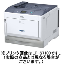 エプソン(Epson) A3カラープリンタ LP-S71RZC9 エプソン(Epson) A3カラープリンタ LP-S71RZC9
