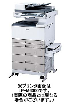 エプソン(Epson) A3カラープリンタ LP-M60FC4 エプソン(Epson) A3カラープリンタ LP-M60FC4